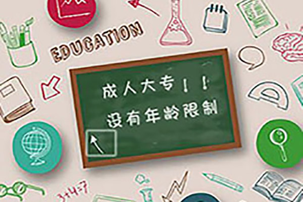 新华正规网络教育专升本怎么样
