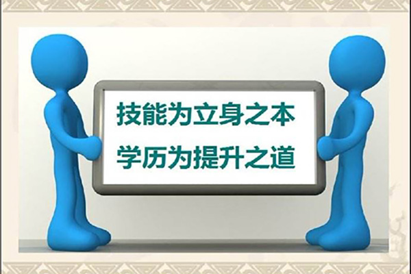 裕华正规成人高考学院时间