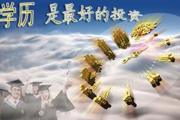 沧县靠谱专升本学院怎么样