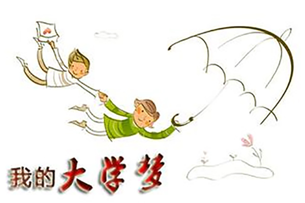 泊头市靠谱网络远程教育机构怎么样