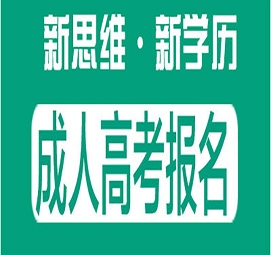 河北远程教育报名学习模式